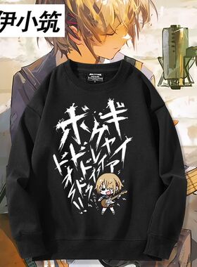 绯染天空Heaven Burns Red红烧天堂31A茅森月歌卫衣男女上衣衣服