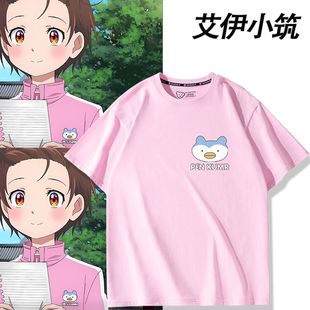 舞冰的祈愿金牌得主结束祈周边同款cos服短袖T恤男女夏季衣服上衣