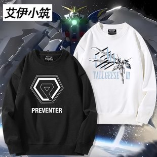 希罗 高达W STRICT L2周边卫衣男女秋冬上衣服 30周年纪念