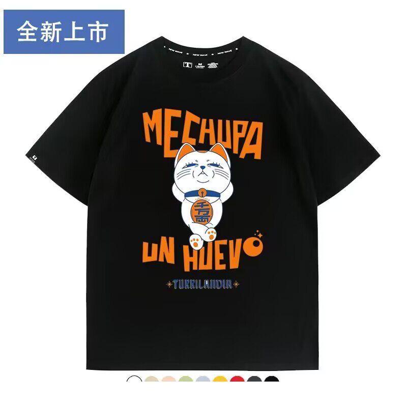 超自然武装当哒当短袖T恤高速婆婆招财猫胆大党动漫上衣夏季男女