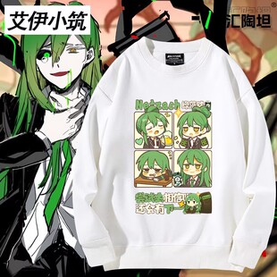 脑叶公司废墟图书馆Netzach绿藻头动漫周边卫衣男女上衣日系衣服