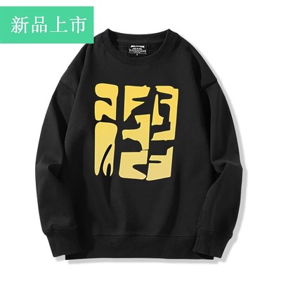 舒适面料卡通动漫宽松卫衣