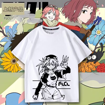 FLCL特别的她动漫联名周边同款短袖T恤男女夏季二次元痛衣服上衣