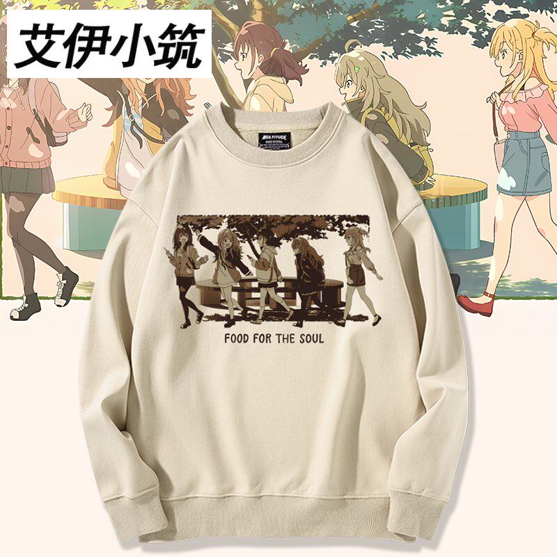 时光流逝 饭菜依旧美味动漫周边二次元卫衣男女潮牌上衣日系衣服
