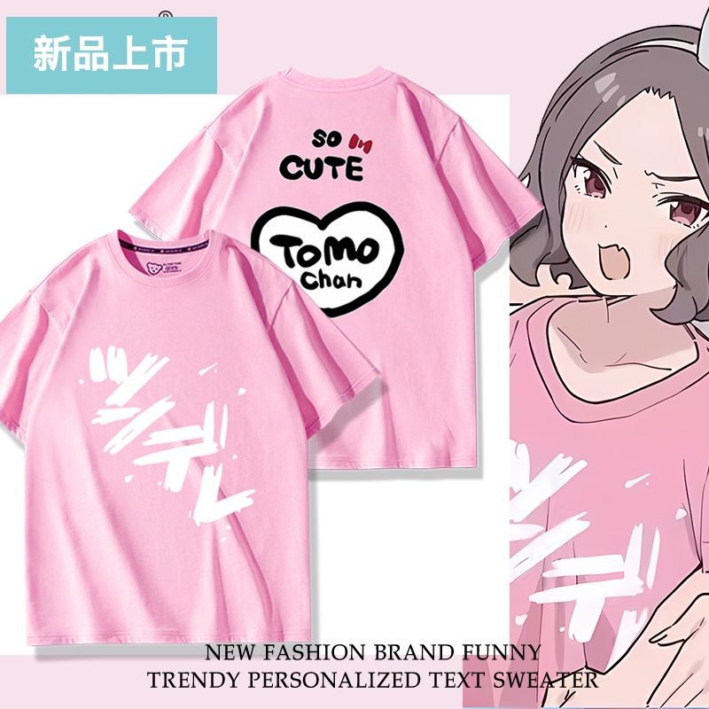 GIRLS BAND CRY哭泣少女乐队短袖T恤卢帕海老冢智tomo同款衣服夏