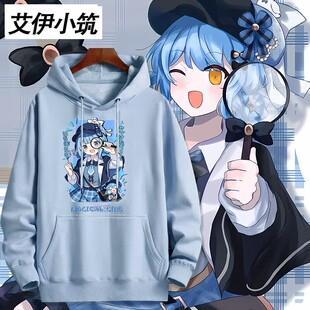 魔法少女的魔女审判 裁判周边橘雪莉同款卫衣男女秋冬二次元衣服