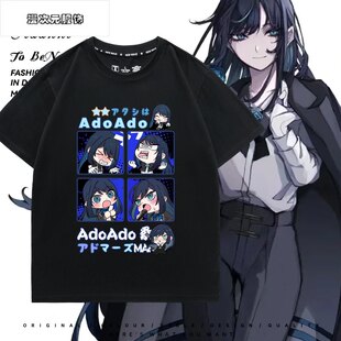 Ado歌手红发歌姬UTA周边短袖T恤男女夏季纯棉狂言专辑同款痛衣服