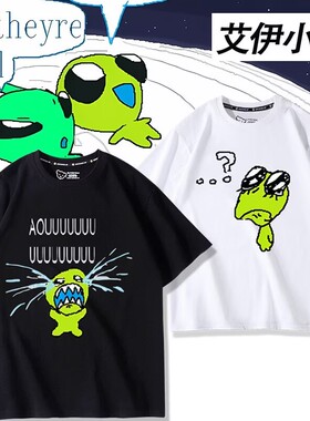 lilalienz4ever外星人抽象表情包短袖夏宽松半袖男女上衣服短袖