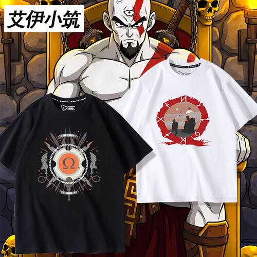 新生 PS4 战神4 God of War奎托斯 奎爷周边短袖T恤男女夏季衣服