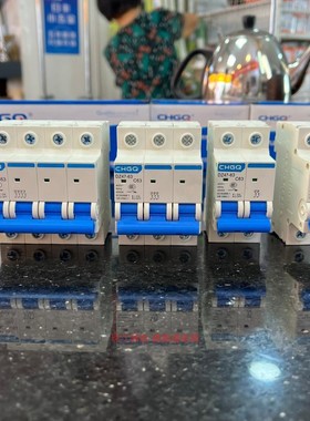 广东珠江电器断路器DZ47 1P20A 单项C16 空气开关单极家用保护器