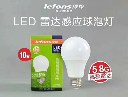 绿锋LED灯泡雷达螺口门口楼梯过道声光控5w人体感应灯泡照明节能