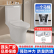 后排式 马桶电动粉碎提升泵一体式 坐便器墙排坐厕防堵防静音家用