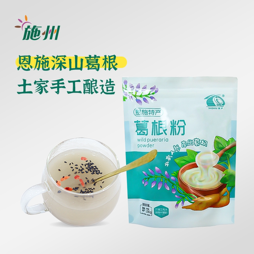 湖北恩施葛根粉施州农家手工葛粉