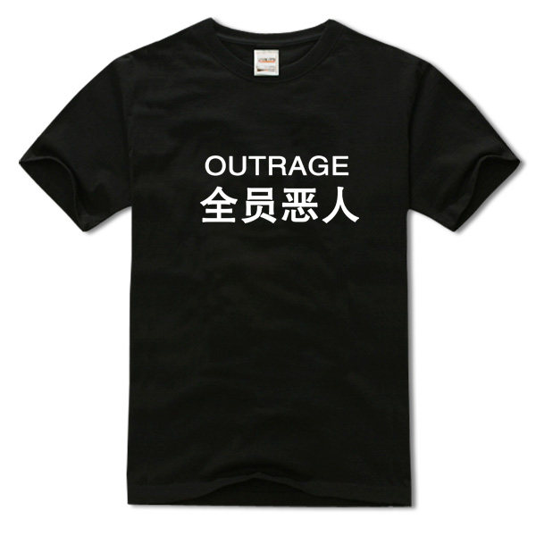 全员恶人文字印花纯棉圆领汗衫