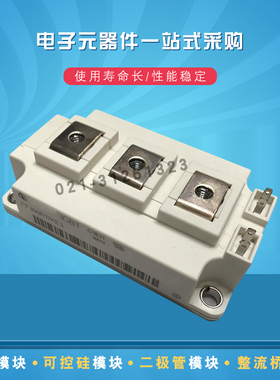 FF300R12MS4 FF225R12ME4 FF300R12ME4全新IGBT功率模块