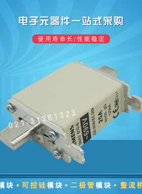 3NA3132-2C 3NA3136-2C 3NA3140-2C全新原装快速熔断器