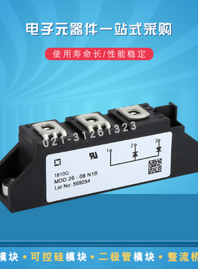 原装IXYS二极管MDD26-08N1B MDD26-12N1B  MDD26-14N1B MDD26-16