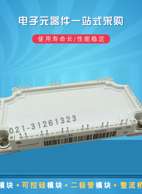 FS75R12KE3_B9 FS75R12KT4_B15 FS100R12KT4G_B11 IGBT功率模块