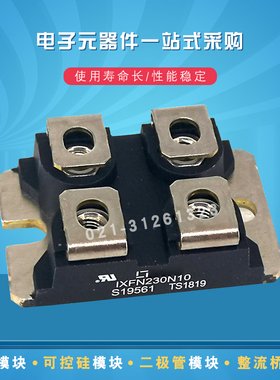 APT8020JFLL APL501J APL502J二极管可控硅模块