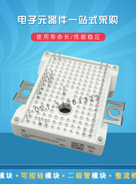 F3L300R12MT4_B23 F3L300R12MT4_B22全新IGBT功率模块
