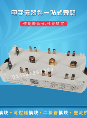 SKM50GD125D SKM75GD123D SKM75GD124DIGBT模块全新