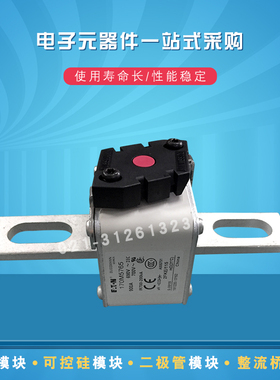 全新原装熔断器170M5764 5765 5766 5768 5767 5775 5776 5804
