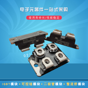 IXTN600N04T2 IXTN660N04T4二极管可控硅模块