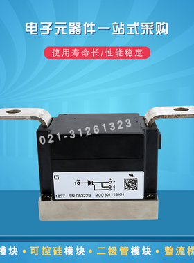 MCO801-18io1 MCO740-20io1 MCO740-22io1二极管可控硅模块全新
