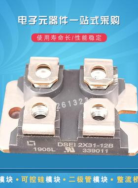 二极管模块DSEI2X61-06C DSEI2X61-10B DSEI2X61-12B现货询价