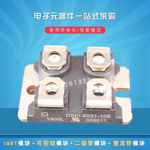 全新二极管模块二极管模块