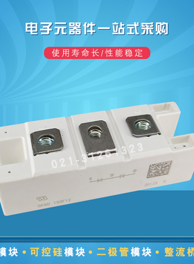 SKND42F12 SKND42F14 SKND42F15 SKKD105F08全新二极管模块