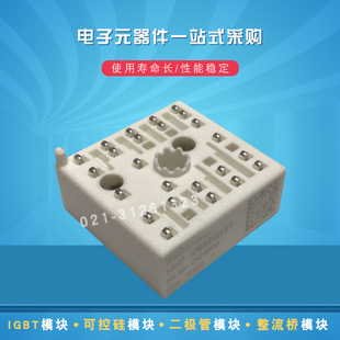 SKiiP13AC12T4V1 SKiiP13NAB065V1 SKiiP13NAB066V1全新IGBT模块