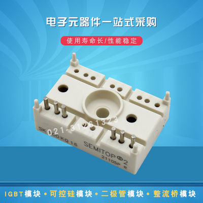 SK100WT08 SK100WT12 SK100WT16 SK75TAE12 SK45STA12整流桥模块