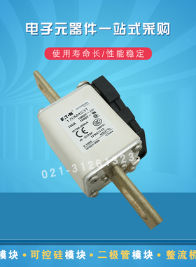 伊顿巴斯曼熔断器保险丝170M4512 4513 4514 4515 4516 4517 4518