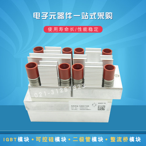 全新二极管模块SKKQ3000/SKKQ2001/14E 18E