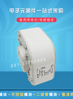 伊顿巴斯曼熔断器保险丝170M7081 7082 7083 7084 7085 7086 7090
