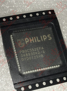 P80C552EFA P80C552EFA/08 全新原装正品  贴片PLCC68 进口实图