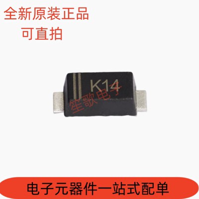 贴片肖特基二极管 K14 K24 K34封装SOD123FL DSS14 1盘3000个