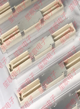FCI板对板61083-104402LF贴片100P间距0.8高度6.8H插座连接器