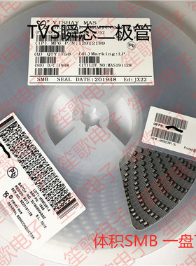 贴片TVS管 SMBJ33A/SMBJ33CA 丝印MM/CM 33V单向双向 SMB二极