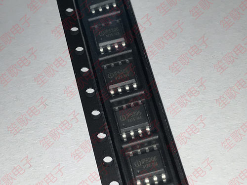 原装正品 IP5306 ESOP-8 2.1A充电2.4A放电 移动电源SOC芯片