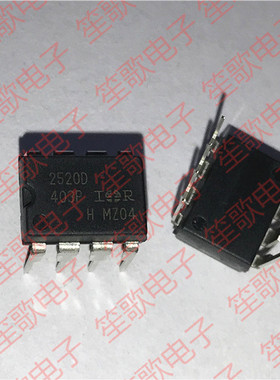 IR2520DPBF 丝印2520D 直插DIP8 MOS管驱动器 全新进口原装可直拍