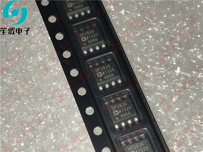 OP282G OP282GSZ 贴片SOP8 四运算放大器 全新原装正品 可直拍