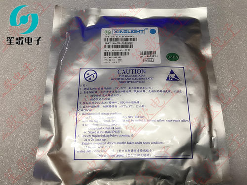 LED贴片发光二极管0603 蓝光 高亮蓝灯 蓝色 4K装