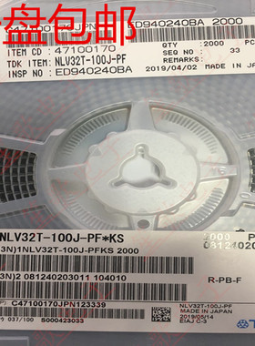 NLCV32T-100J-PF 1210 10uH J档5% 贴片绕线电感 2K装