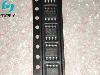 W25X40CLSNIG 25X40CLNIG 贴片SOP8 存储器 全新原装 可直拍