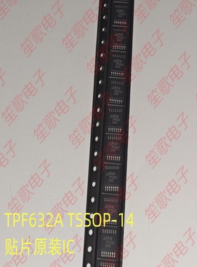 全新原装 TPF632A-TR 贴片 音频线路驱动器 TPF632A 封装TSSOP-14