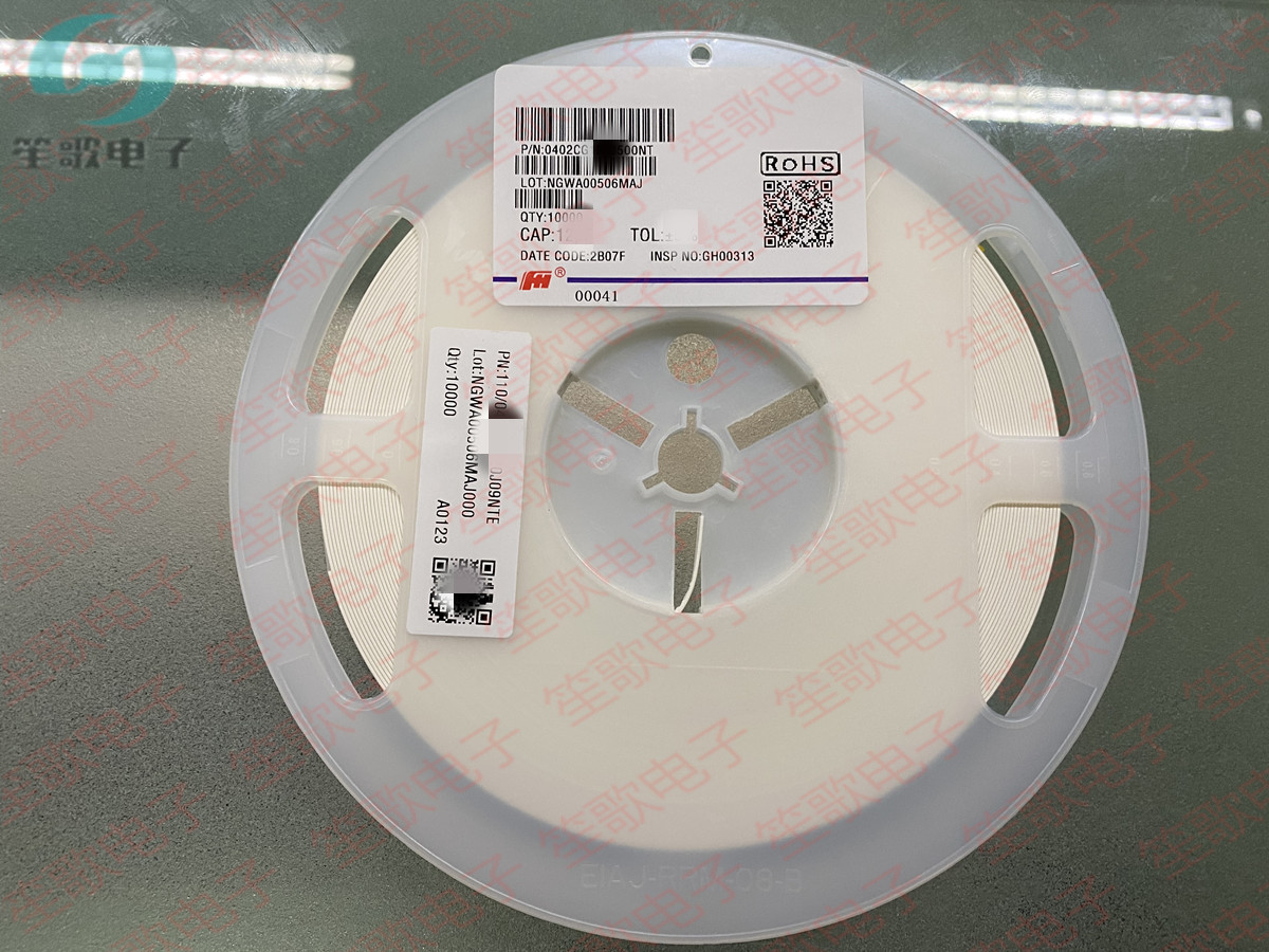 0402贴片电容6PF 6.2PF 6.8PF 7.5 8PF 8.2PF 9.1PF ±0.25PF NPO