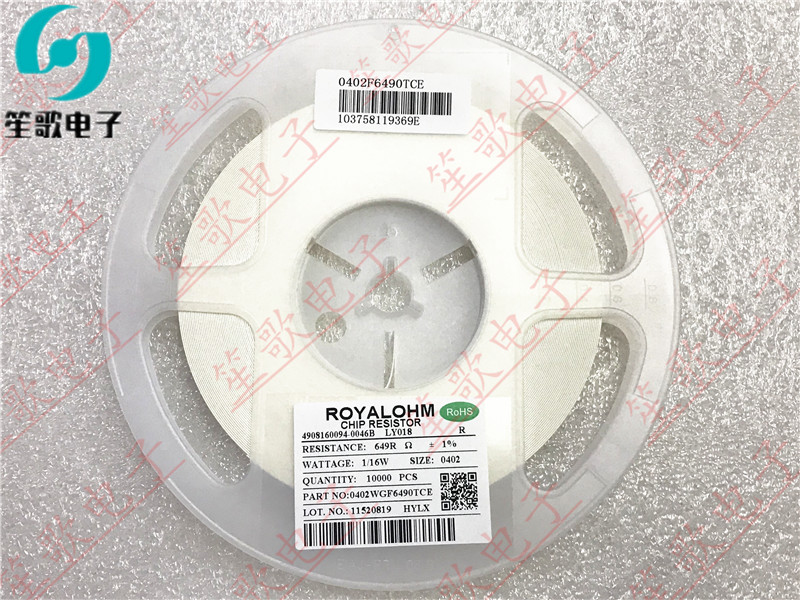 厚声 贴片电阻 0402 649R 正负1% 1/16W 原装正品 10K装