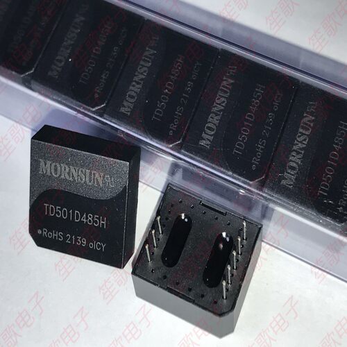 TD501D485H 单路高速RS485隔离收发模块 全新原装正品